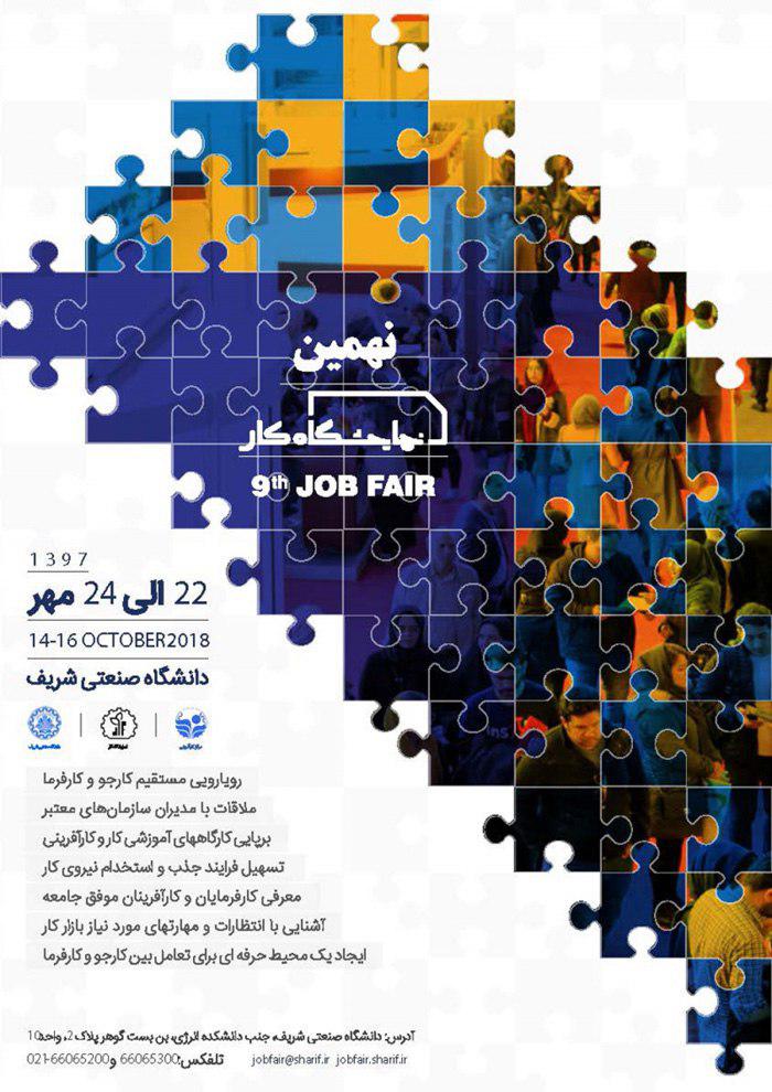غرفه نمایشگاهی,غرفه سازی, ساخت غرفه, شرکت غرفه ساز, دکوراسیون داخلی, طراحی غرفه, رایکانس, ساخت غرفه نمایشگاهی