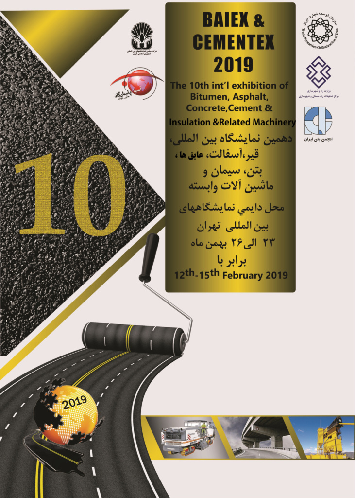 غرفه نمایشگاهی,غرفه سازی, ساخت غرفه, غرفه ساز, دکوراسیون داخلی, طراحی غرفه, رایکانس