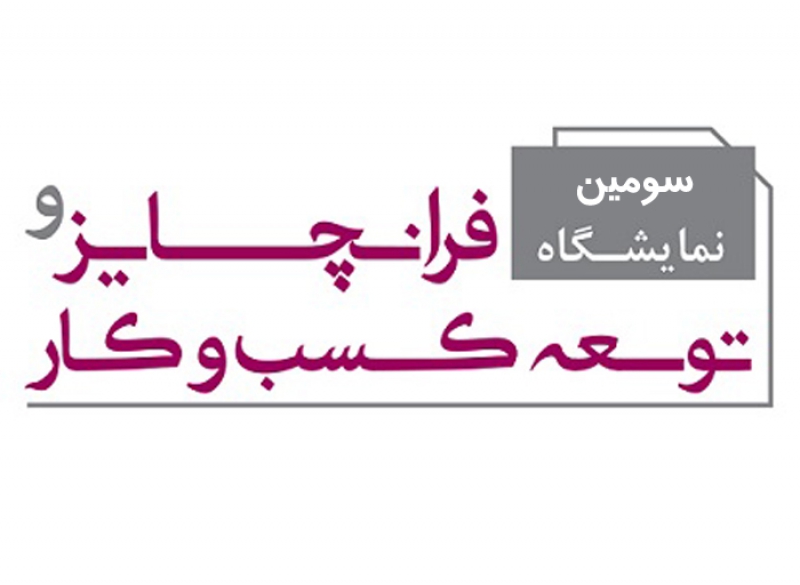 ساخت غرفه,غرفه نمایشگاهی,غرفه ساز,طراحی غرفه,شرکت غرفه ساز,غرفه سازی نمایشگاهی,غرفه,دکوراسیون داخلی