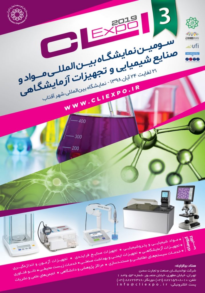 ساخت غرفه,غرفه نمایشگاهی,غرفه ساز,طراحی غرفه,شرکت غرفه ساز,غرفه سازی نمایشگاهی,غرفه,دکوراسیون داخلی
